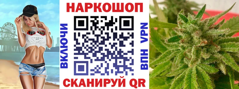 Купить закладку Конопля  МЕТАМФЕТАМИН  A-PVP  ГАШИШ  МЕФ  Грязи