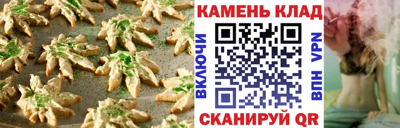 Еда ТГК марихуана  Купить закладки  Грязи 