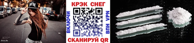 Купить закладки Грязи Кокаин VHQ