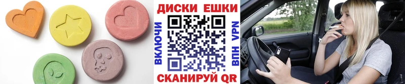 Купить Грязи Ecstasy бентли