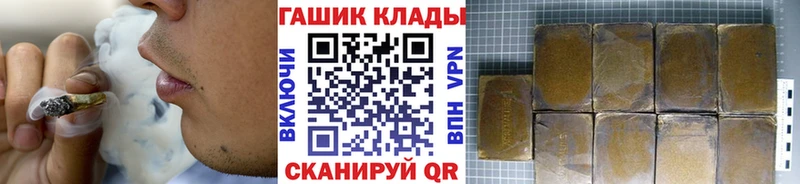 ГАШ Cannabis  Купить  Грязи 