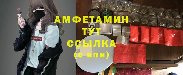 гидропоника Балахна