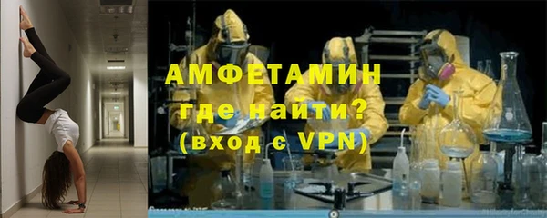 молекула духа Балабаново