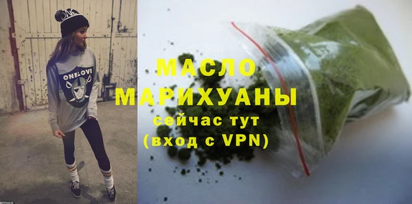 амфетамин Баксан