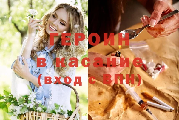 молекула духа Балабаново