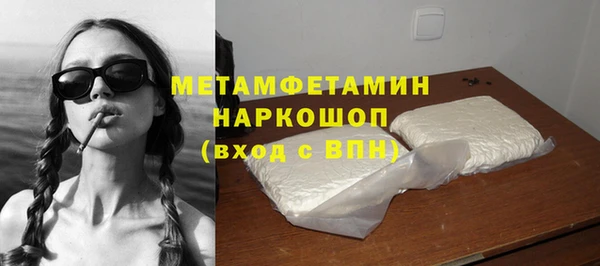 молекула духа Балабаново