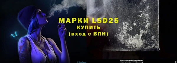 молекула духа Балабаново