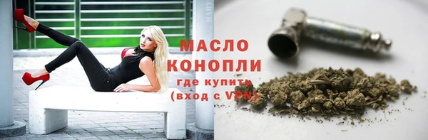амфетамин Баксан