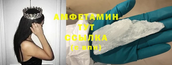гидропоника Балахна