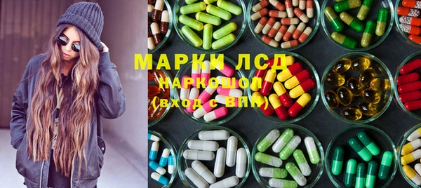 молекула духа Балабаново