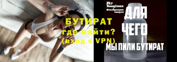 гидропоника Балахна