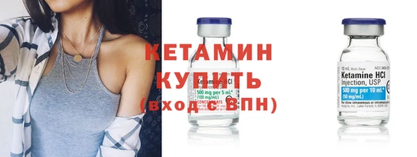 молекула духа Балабаново
