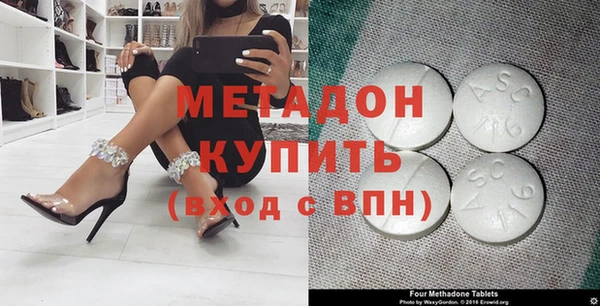 молекула духа Балабаново