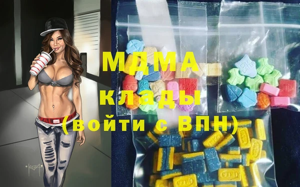 молекула духа Балабаново