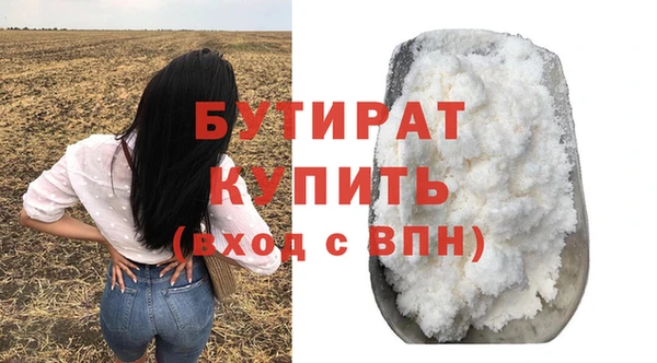 гидропоника Балахна