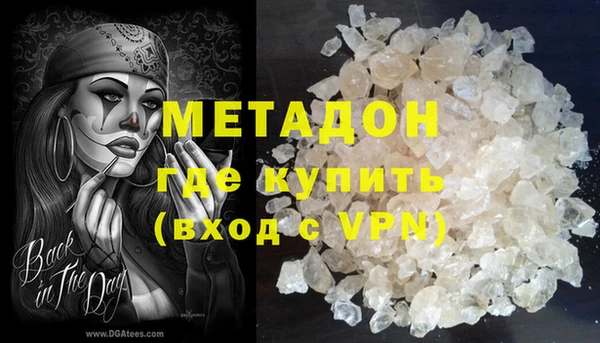 молекула духа Балабаново