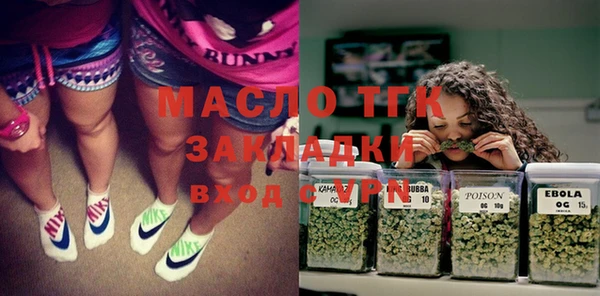 молекула духа Балабаново