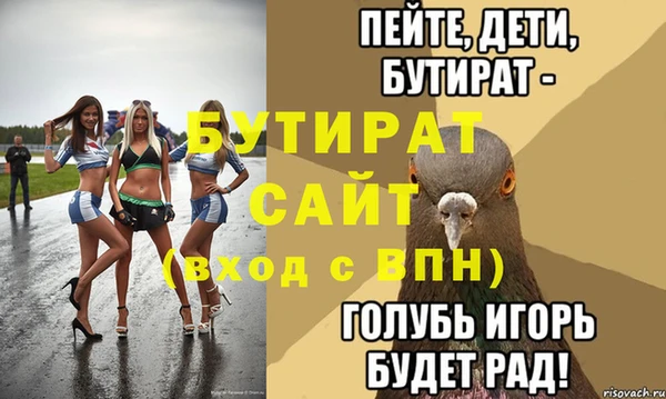 молекула духа Балабаново