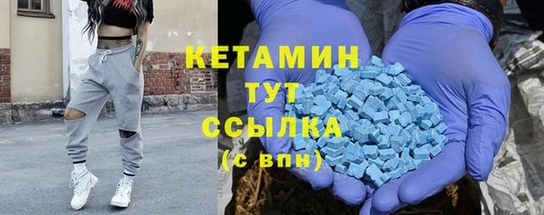 молекула духа Балабаново