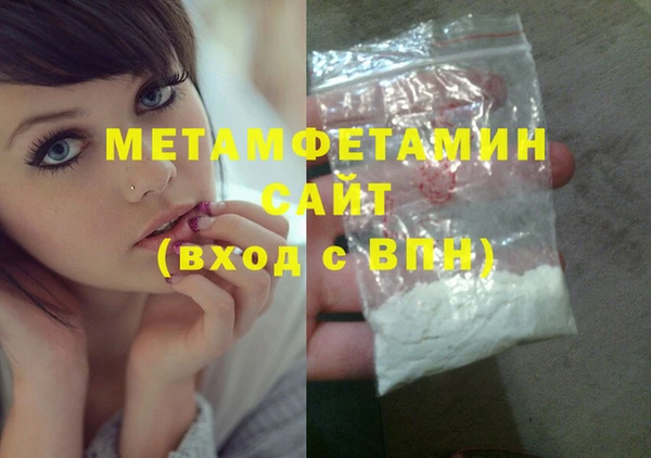 молекула духа Балабаново
