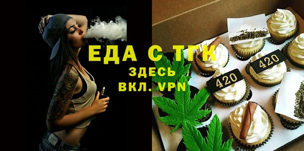 амфетамин Баксан