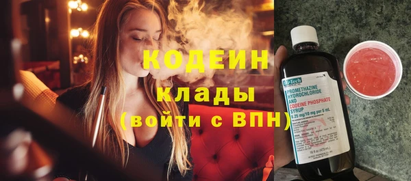 амфетамин Баксан