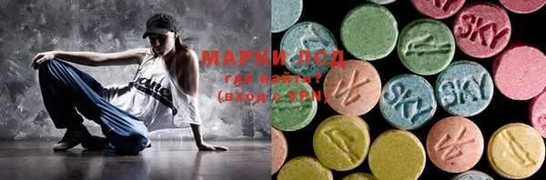 амфетамин Баксан