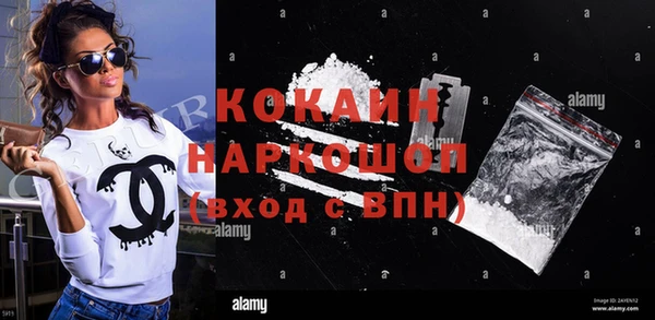 амфетамин Баксан