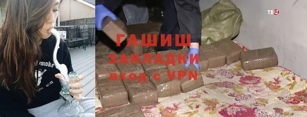 гидропоника Балахна