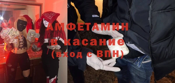 молекула духа Балабаново