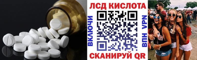 ЛСД экстази ecstasy  Купить где  Грязи 