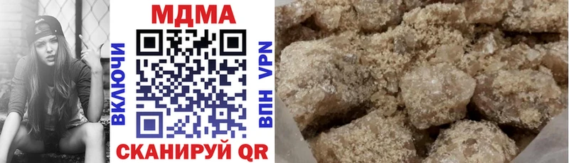 Купить закладки  Грязи  МДМА молли 