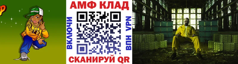 МЕТАМФЕТАМИН мет  Купить где  Грязи 
