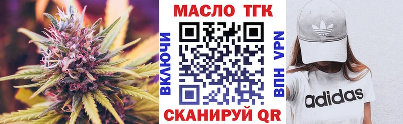 Купить закладки  Грязи  Дистиллят ТГК гашишное масло 